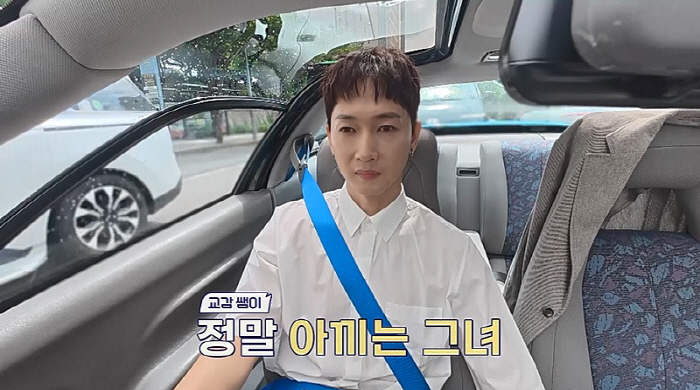  Lee Da-hae, Joo Sun-joo, Jang Woo-hyuk, a blind date, surprised by her beauty...Moon Hee-jun's marriage report is actively fluttering (groom class)