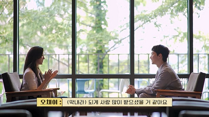 Lee Da-hae, Joo Sun-joo, Jang Woo-hyuk, a blind date, surprised by her beauty...Moon Hee-jun's marriage report is actively fluttering (groom class)