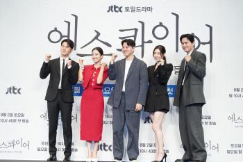 'Beyond The Bar' Blends Legal Drama with Love and Growth