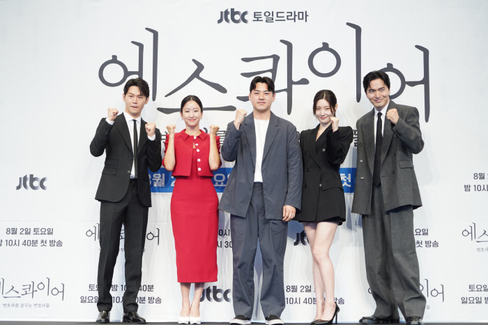 'Beyond The Bar' Blends Legal Drama with Love and Growth