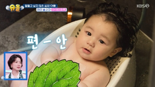 Shim Hyung-tak's son, Haru, So Ji-sub fashion → Son Heung-min's thigh..Celebrity DNA is different