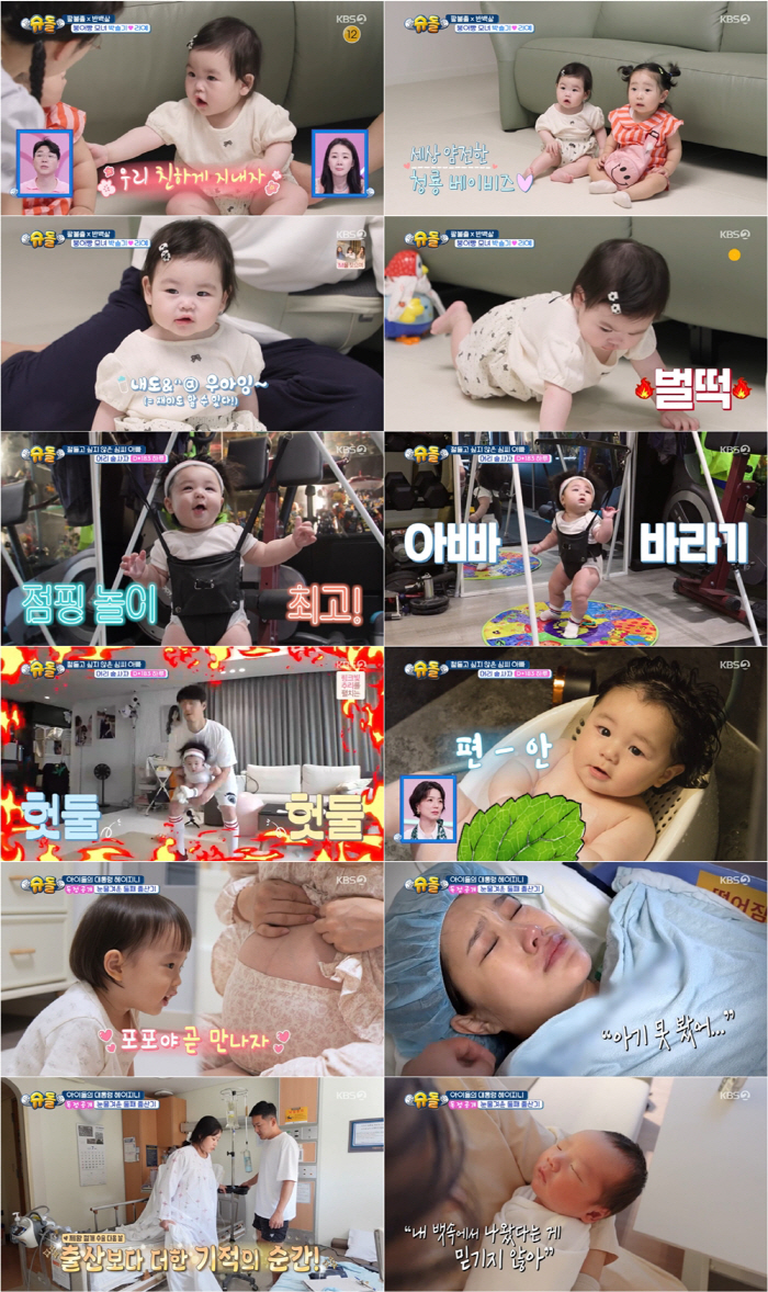 Shim Hyung-tak's son, Haru, So Ji-sub fashion → Son Heung-min's thigh..Celebrity DNA is different