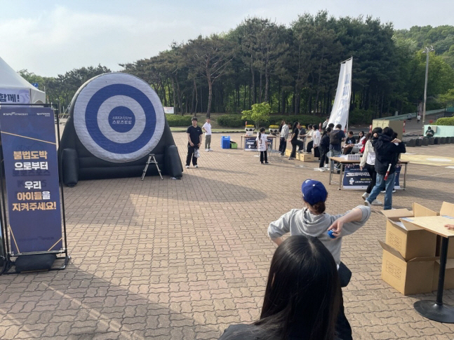 Sports Toto, new name of support, Sports Toto! On-site promotion...Major professional sports stadium experience campaign from August 2nd