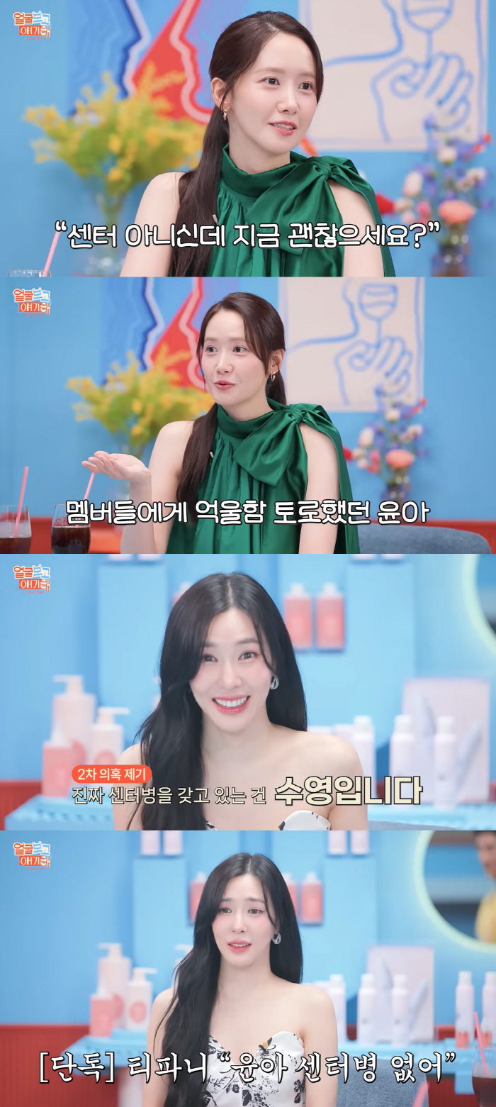 Girls’ Generation’s Tiffany Clears Up “Center Disease” Joke About Yoona