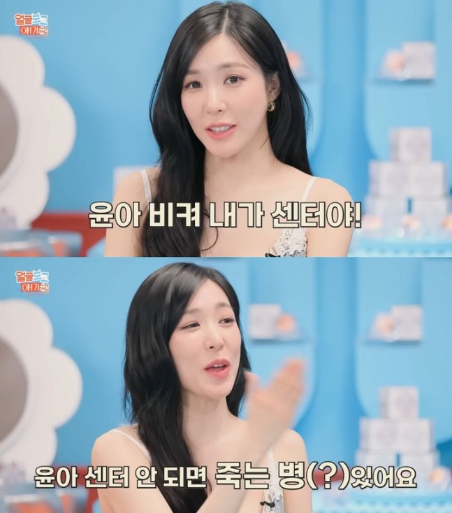 Girls’ Generation’s Tiffany Clears Up “Center Disease” Joke About Yoona