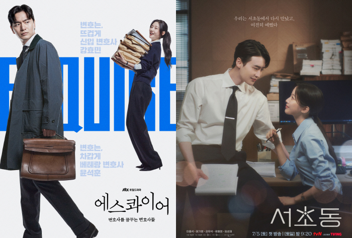 What's different from tvN's 'Seocho-dong'? JTBC's 'Squire' director 'Love  Structural Drama with Details'