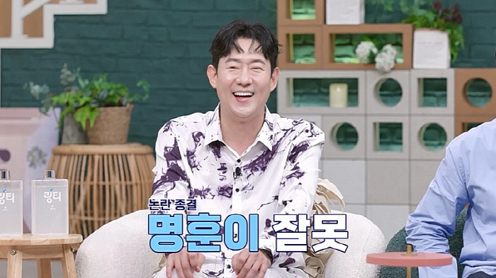 Why are you bringing me in? Are you kidding me? 100 BAE Chun Hoon Pyo Date (Girls' Class)