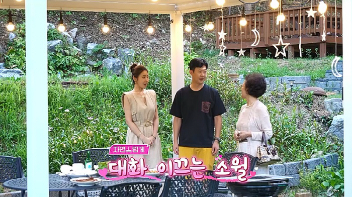 Why are you bringing me in? Are you kidding me? 100 BAE Chun Hoon Pyo Date (Girls' Class)