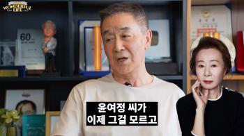 Why I'm grateful to veteran actors Han Jin-hee and Oscar Yoon Yeo-jeong...Writer Kim Soo Hyun used to curse (Wonderful Life)