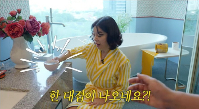 11 billion person Choi Hwa-jung, coffee in the bathroom? ...I can understand the view of Seoul Forest