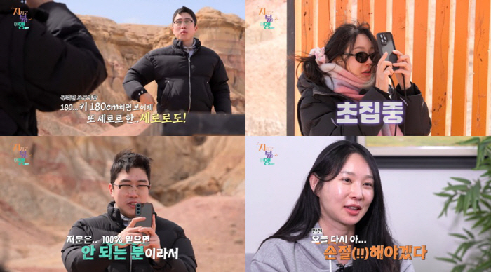 24th Ok-soon and 24th Young-sik's slip of tongue finally exploded..'I'm really quitting'. (Ji-chuck-haeng)