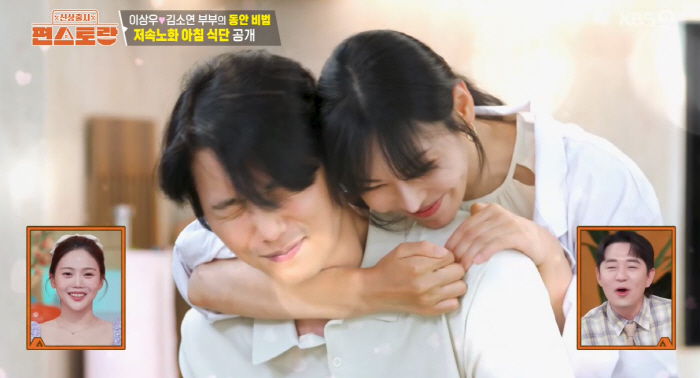 46-year-old Lee Sang-woo ♥ Soyeon Kim's routine for four 'time-reversal couples'...Unveiling for the first time
