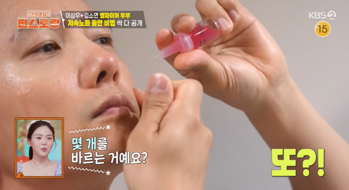 46-year-old Lee Sang-woo ♥ Soyeon Kim's routine for four 'time-reversal couples'...Unveiling for the first time
