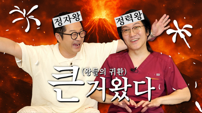 55-year-old Ji Sang-ryul is the king of 446 million sperms…It has nothing to do with your energy