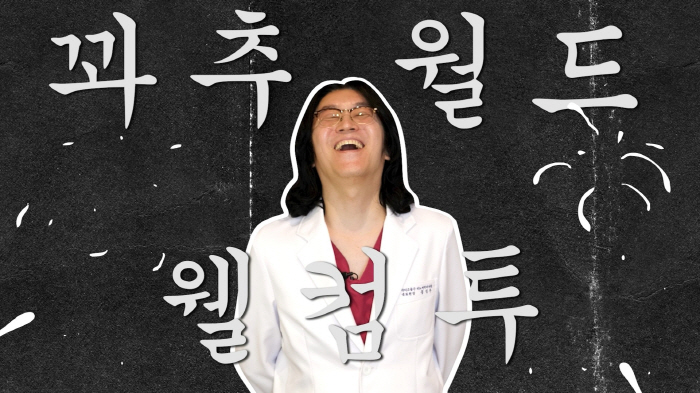 55-year-old Ji Sang-ryul is the king of 446 million sperms…It has nothing to do with your energy
