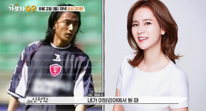 Ahn Jung-hwan ♥ Lee Hye-won, holding back her stomach, and getting eel from Italy..I'm touched by your sincere support. (Let's go)