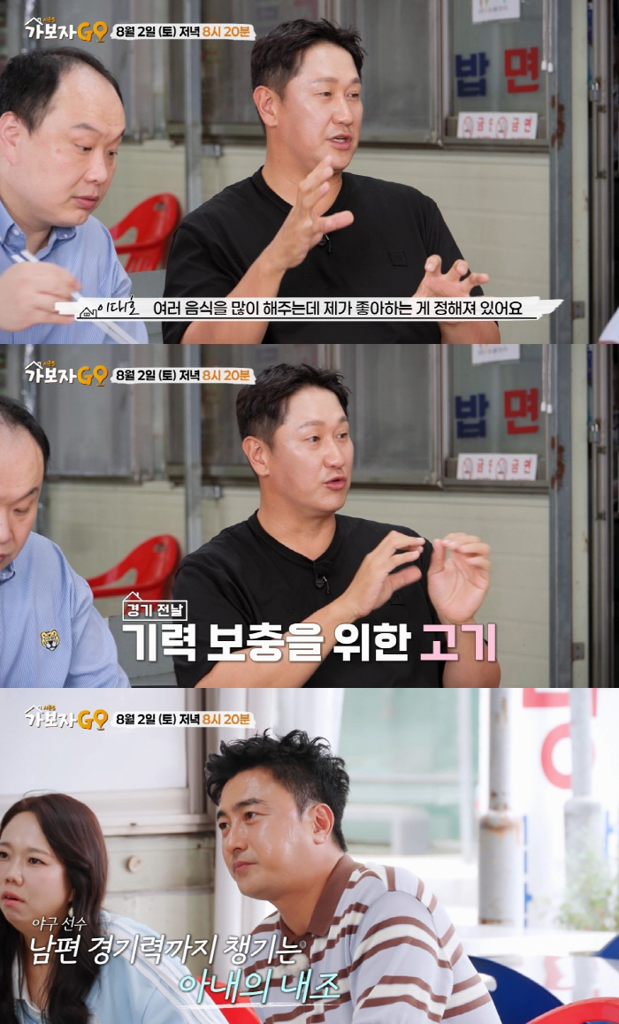 Ahn Jung-hwan ♥ Lee Hye-won, holding back her stomach, and getting eel from Italy..I'm touched by your sincere support. (Let's go)