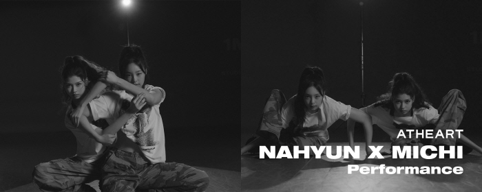 AtHeart Mitch X Na Hyun Reveals Performance Content...A preview of 'Heart Carry' in the music industry