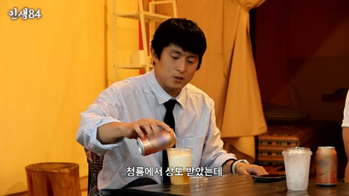 'Daesang 84 → Cheongryong 84' Gian84 won the award and chose 'Gianjang'...'Taegye Ilju.' Lee Sieon is upset