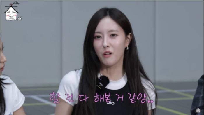 Financial Man ♥ Hyomin reveals the story of a relationship with a broadcasting station...Do everything from emergency stairs to wigs