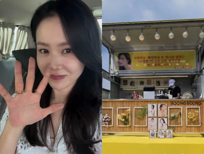 Hyun Bin ♥ Son Ye-jin, I'm touched by the coffee car gift. You know I love you so much, right? Song Yuna is the best
