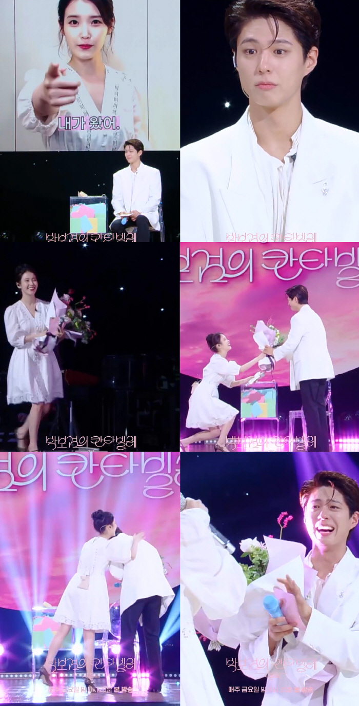 IU Brings Park Bo-gum to Tears with Surprise Appearance on Final Episode of ‘Cantabile’