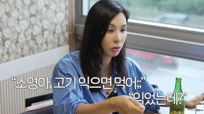 Jang Dong-gun ♥ Ko So-young, a large eater who can easily eat 10 servings of meat, weighs and manages them every day