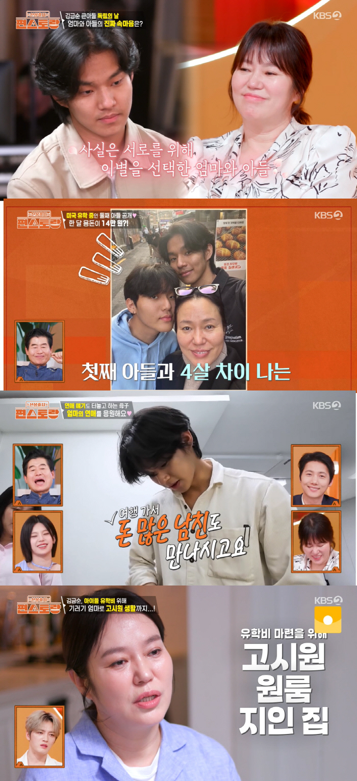 Jenny's mom, Kim Geum-soon, paid the deposit to live in Gosiwon...Two Sons Committed to Studying Abroad