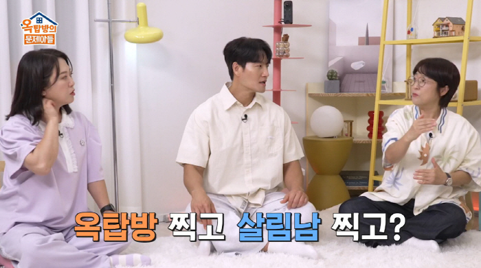 Kim Jong-guk appears as a Korean man and a Shudol after getting married for 6.2 billion newlyweds (Ok Moon-ah) 