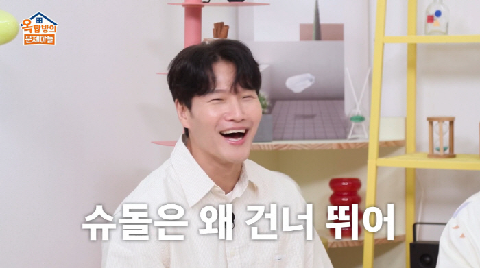 Kim Jong-guk appears as a Korean man and a Shudol after getting married for 6.2 billion newlyweds (Ok Moon-ah) 