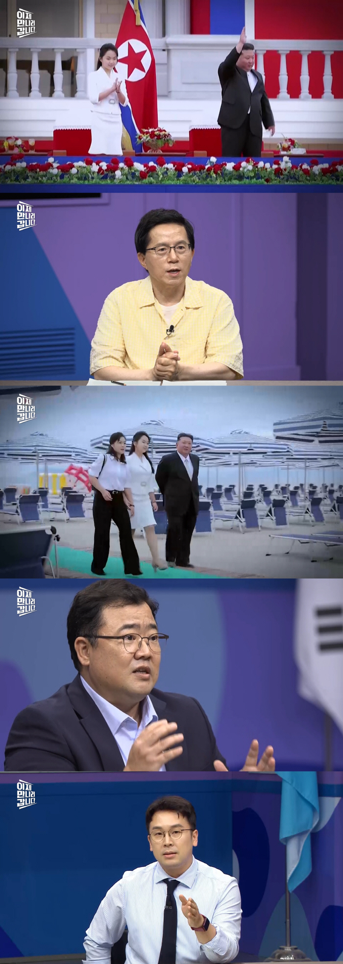 Kim Jong Un's 'Kim Joo-ae,' Successor's class begins? Existence ahead of Ri Sol-ju (Lee Man-gap)