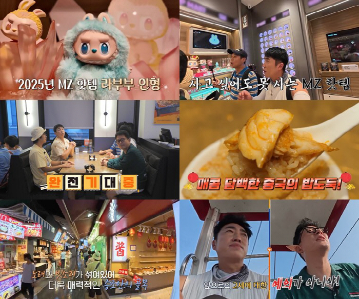Kim Jun-ho ♥ Kim Ji-min, 2nd generation plan, 'Enjoy your new marriage and get pregnant next year..'Start to take care of your body' (Solo Tour 4)