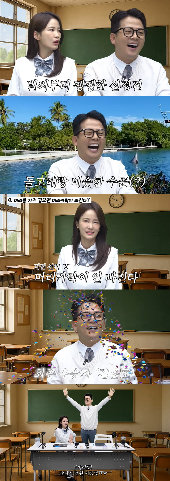Kim Jun-ho, you said this marriage is different..♥ Kim Jimin and I will win (Junho Jimin) 
