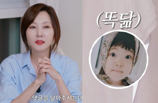 Kim Nam-joo revealed her 20-year-old international student daughter this year. Her eyes are huge