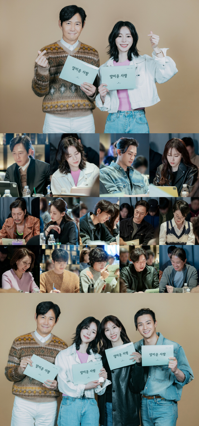 Lee Jung-jae and Lim Ji-yeon Team Up for New tvN Rom-Com