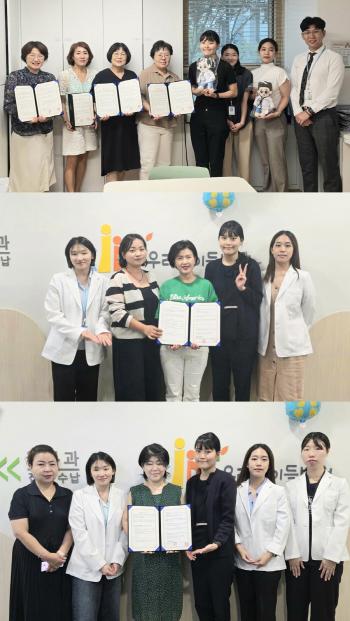 Let's fight for the children's health…Seongbuk Children's Hospital, business agreement with local daycare center association
