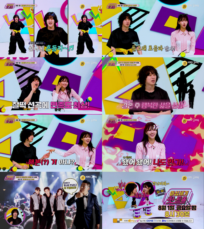 Let's take away the famous singer's ending stage. 'Return the event fee'..A behind-the-scenes story. (Hit song)