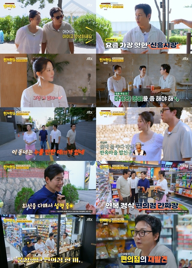  'One Meal Show' failed for the first time...Lee Kyu Hyung X Lee Yeonbok, a teary turnaround meal at a convenience store