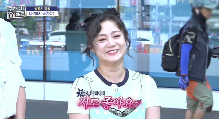 Park Na-rae, who is 48kg, is surprised by Daejeon citizens' real beauty TV