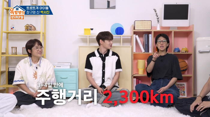 Park Seo-jin's appearance fee has increased 100 times. When there are many events, he digests seven a day (Ok Moon-ah)