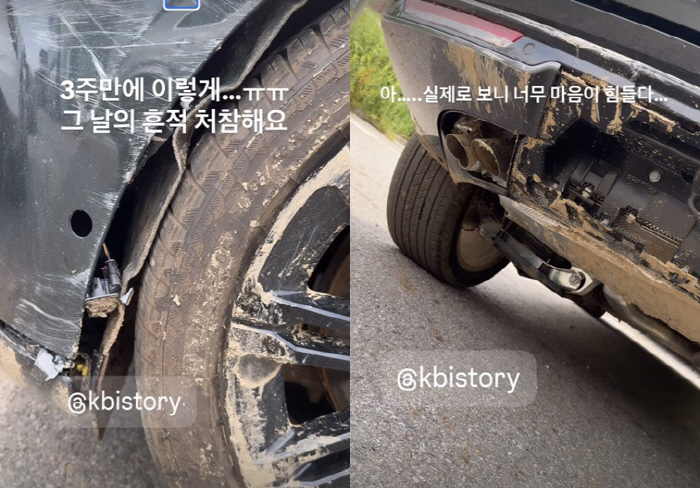 Seo Hyo-rim, the damage of heavy rain..My heart breaks down because of the breakdown of the car and the villa