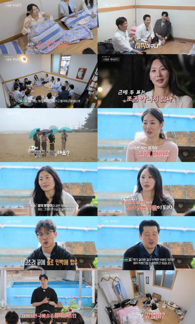  The battle for the 'Nasol Four Seasons' Ok-soon finally begins...Mr. Jin → Straight-forward fluttering