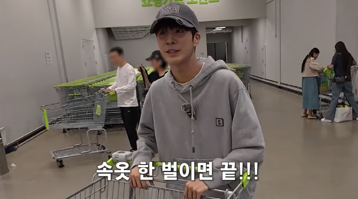 Two billion won in Jung Dong-won. Frugal, top-down underwear. One pajama has a hole