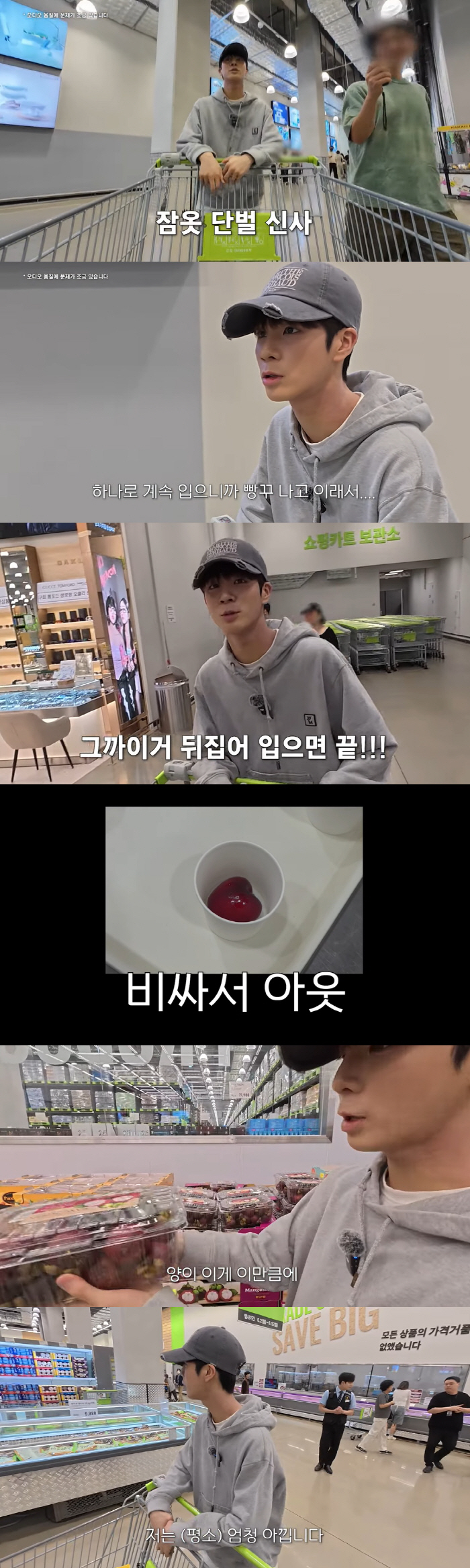 Two billion won in Jung Dong-won. Frugal, top-down underwear. One pajama has a hole