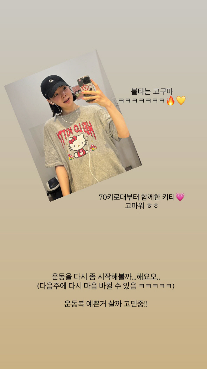 Yoon Nam-ki ♥ Lee Da-eun, who worked out with tears even though she lost 25kg without a stomach bug
