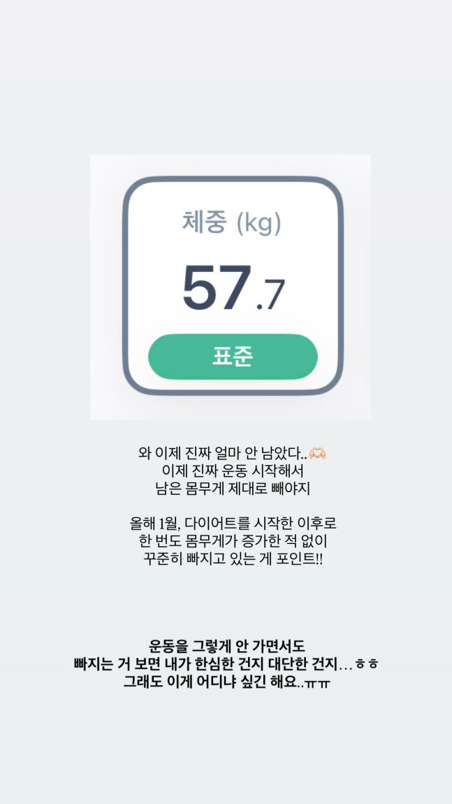 Yoon Nam-ki ♥ Lee Da-eun, who worked out with tears even though she lost 25kg without a stomach bug