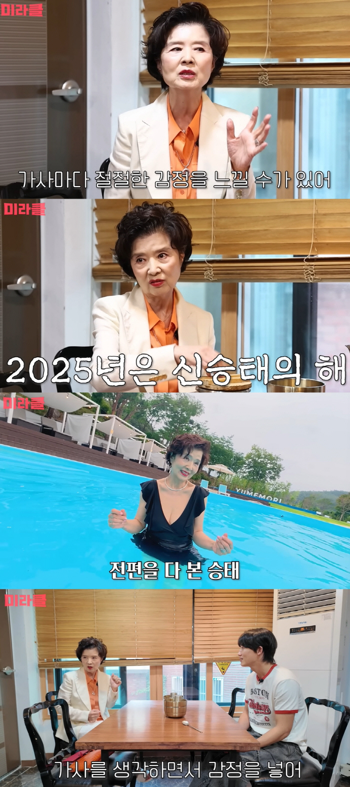Yun Mi-ra, is she the next Madonna..♥I want to meet a 35-year-old guy often on a date. 