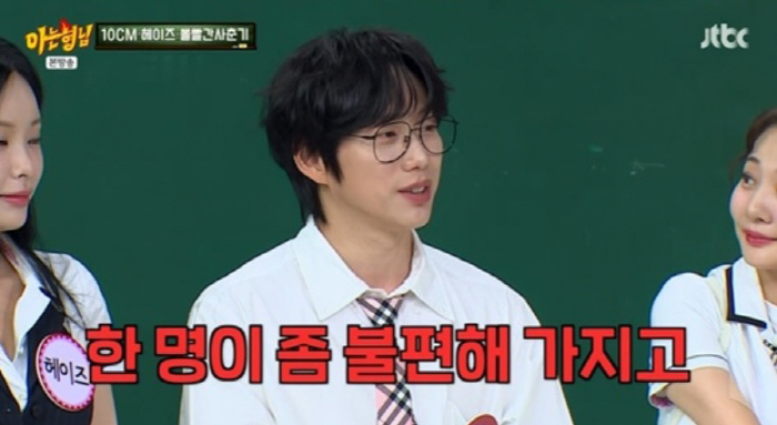 10CM Kwon Jung-yeol, Seo Jang-hoon, anti-confession, criticized me for not being qualified for my stage