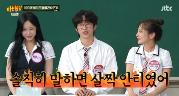 10CM Kwon Jung-yeol, Seo Jang-hoon, anti-confession, criticized me for not being qualified for my stage