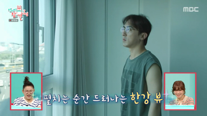 3.45 million subscribers Kim Won-hoon swept up his money. Hangang View Super Luxury Newlywed House revealed for the first time (Omniscient View)